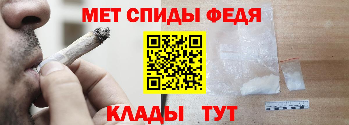 АМФЕТАМИН VHQ Владикавказ