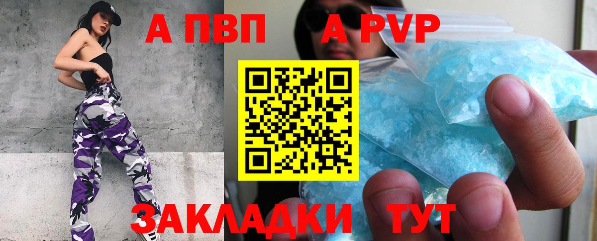 A PVP СК КРИС  Альфа ПВП  Владикавказ  Вход с VPN 