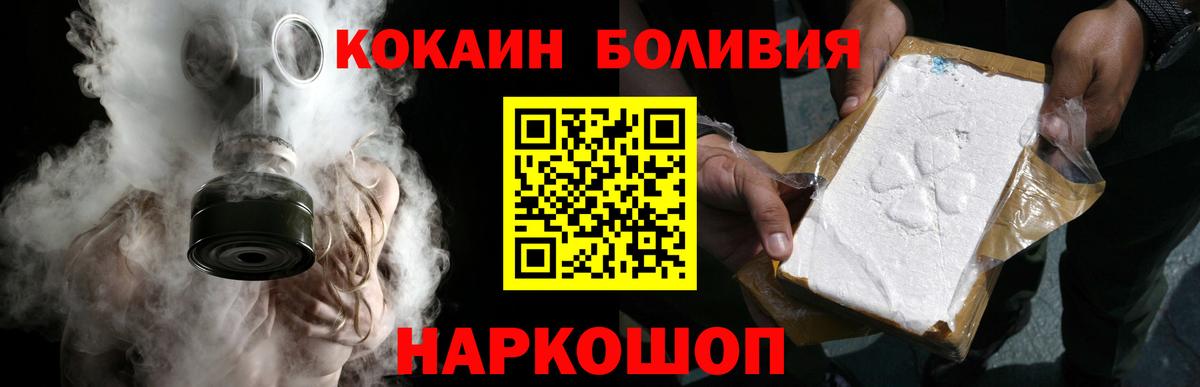 ТГК  Вход с VPN  Владикавказ  Марихуана  Купить наркотики цена  МЕФ кристаллы  ГАШИШ 