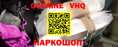 марихуана Малоярославец
