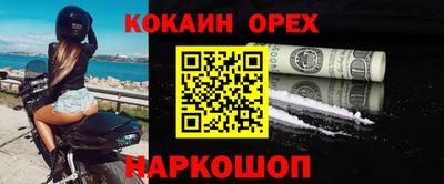mix Малгобек