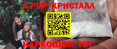 трава Мариинск