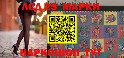 трава Мариинск