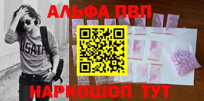 трава Мариинск