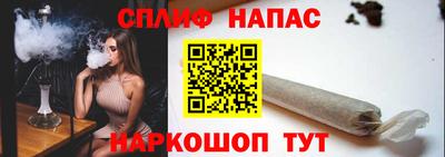 трава Мариинск