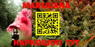 трава Мариинск