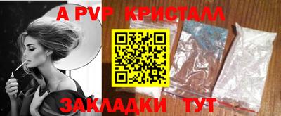 трава Мариинск