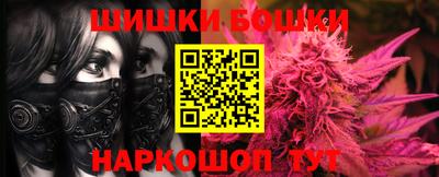 трава Мариинск