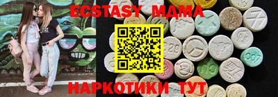 марихуана Малоярославец