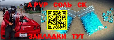 герыч Моздок