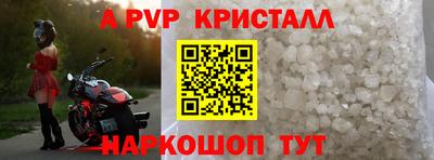 трава Мариинск