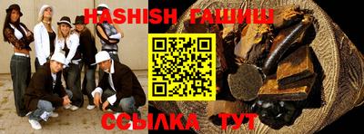 mix Малгобек
