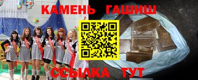 трава Мариинск