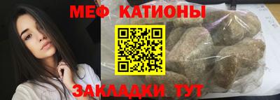 трава Мариинск