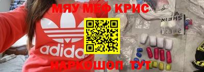 трава Мариинск