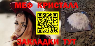 марихуана Малоярославец