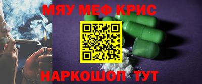 трава Мариинск