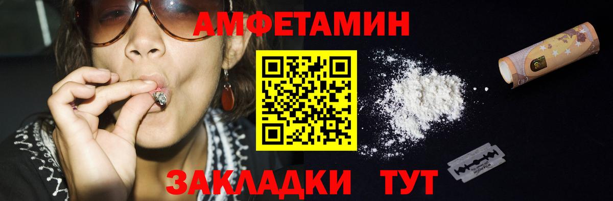 МЕТАМФЕТАМИН мет  МЕТАМФЕТАМИН мет  Вход с VPN  Владикавказ 