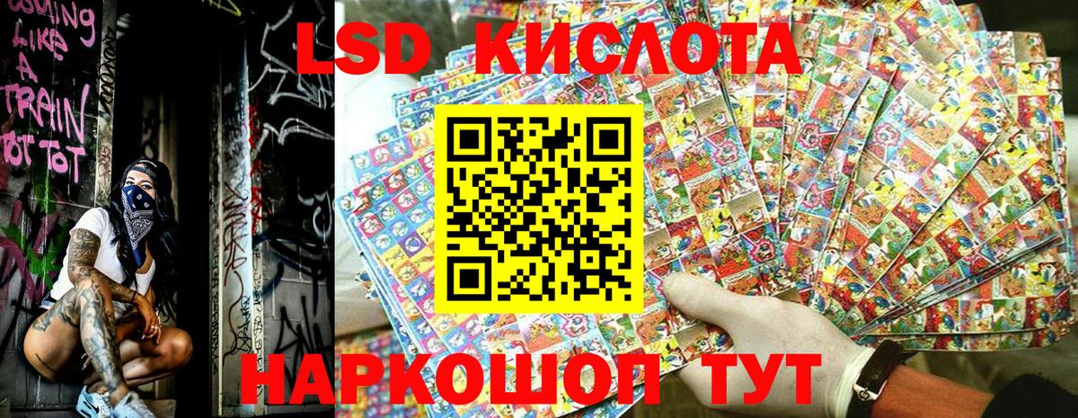 Марки N-bome  Марки NBOMe 1,8мг  Вход с VPN  Владикавказ 